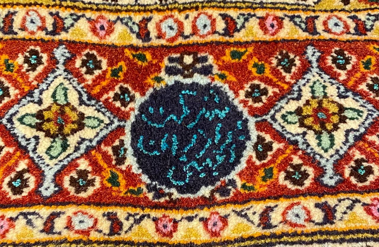 Tappeto Persiano Mud 192 x 150 cm - immagine 4