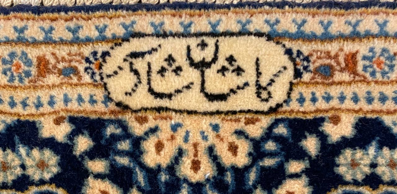 Tappeto Persiano Kashan Shadsar 207 x 138 cm - immagine 5